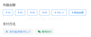 无双IP | 全球SK5和L2TP代理价格 | 国外IP 7.5元/月起 | 无双代理服务平台-IP导航