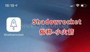 iOS苹果使用小火箭(Shadowrocket)配置Socks5/HTTP代理IP详细图文教程-IP导航