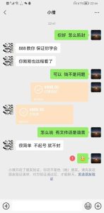 用了IP就能保证不封号吗?手游搬砖防封真相揭秘-IP导航