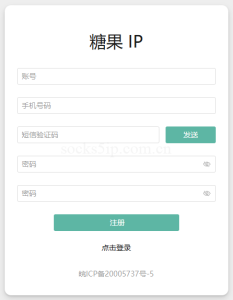 糖果IP代理IP购买使用教程-注册充值/选购节点/代理设置全流程指南-IP导航