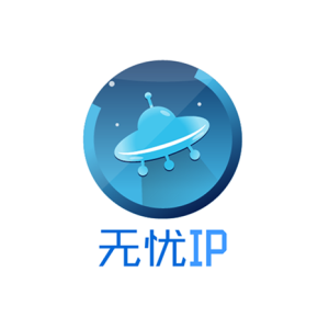 无忧IP Socks5/HTTP代理购买提取导出全指南 | 一键配置教学-IP导航