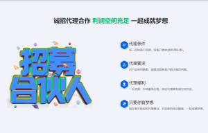 无双代理服务平台加盟政策详解 | 最低0.7倍折扣 | 低门槛高利润，享独立后台-IP导航