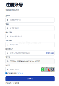 极驰云代理IP购买使用教程 – 详细图文步骤指南-IP导航