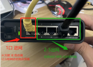 软路由使用教程/脚本使用/常识科普/常见问题-详细图文解读-IP导航