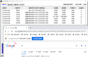 老鱼免费版下载 | 老鱼免费版-最新版3.4.4 下载 | 老鱼加速器专业版下载  | 老鱼加速器安卓版apk下载-IP导航