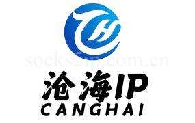 沧海IP账号注册官网入口 | 快速开通SOCKS5代理服务 – socks5ip.com.cn-IP导航