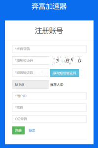 奔富加速器官网登录入口 | 自动填写推荐人ID注册 | 支持SOCKS5/L2TP协议-IP导航