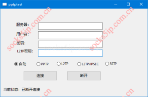 L2TP连通性测试工具 – 在线检测L2TP VPN连接状态 | 全网低价IP-IP导航