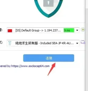 sstap 使用帮助 | 鲸云IP官方帮助文档&常见问题-IP导航