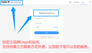 光梭加速器加盟-自定义Logo和站名 | 6折极致成本-1.68/条起 | 资源池3w+-IP导航