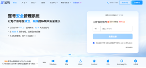 紫鸟指纹浏览器配置SOCKS5代理IP教程：多账号防关联实战指南（2026）-IP导航