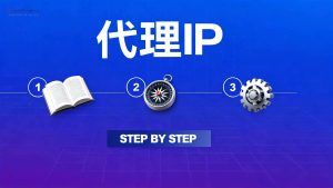 代理IP合法吗?使用风险与合法用途全解析-IP导航